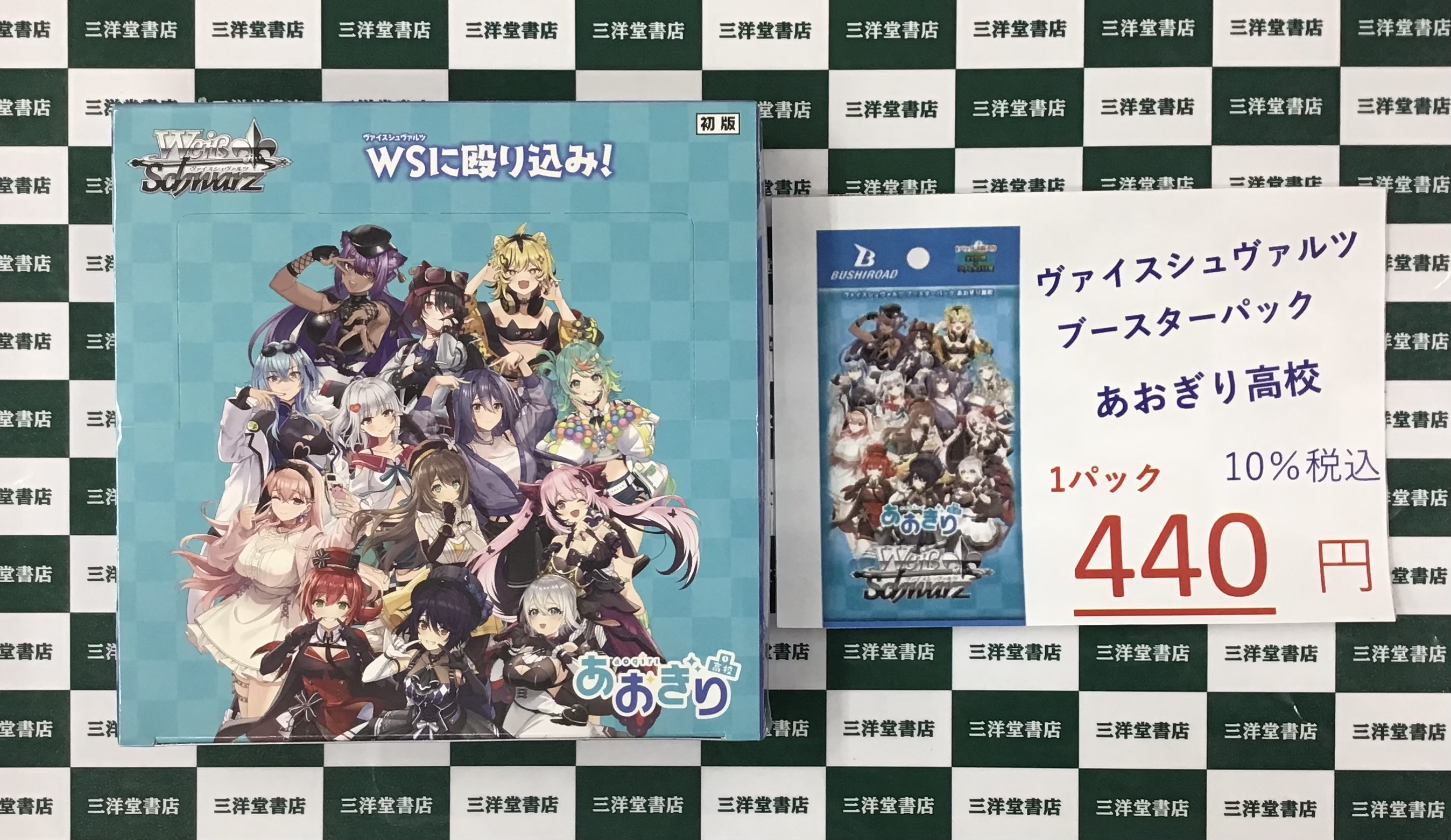 なのは20th N4コン ヴァイスシュヴァルツ プレミアムブースター 魔法少女リリカル