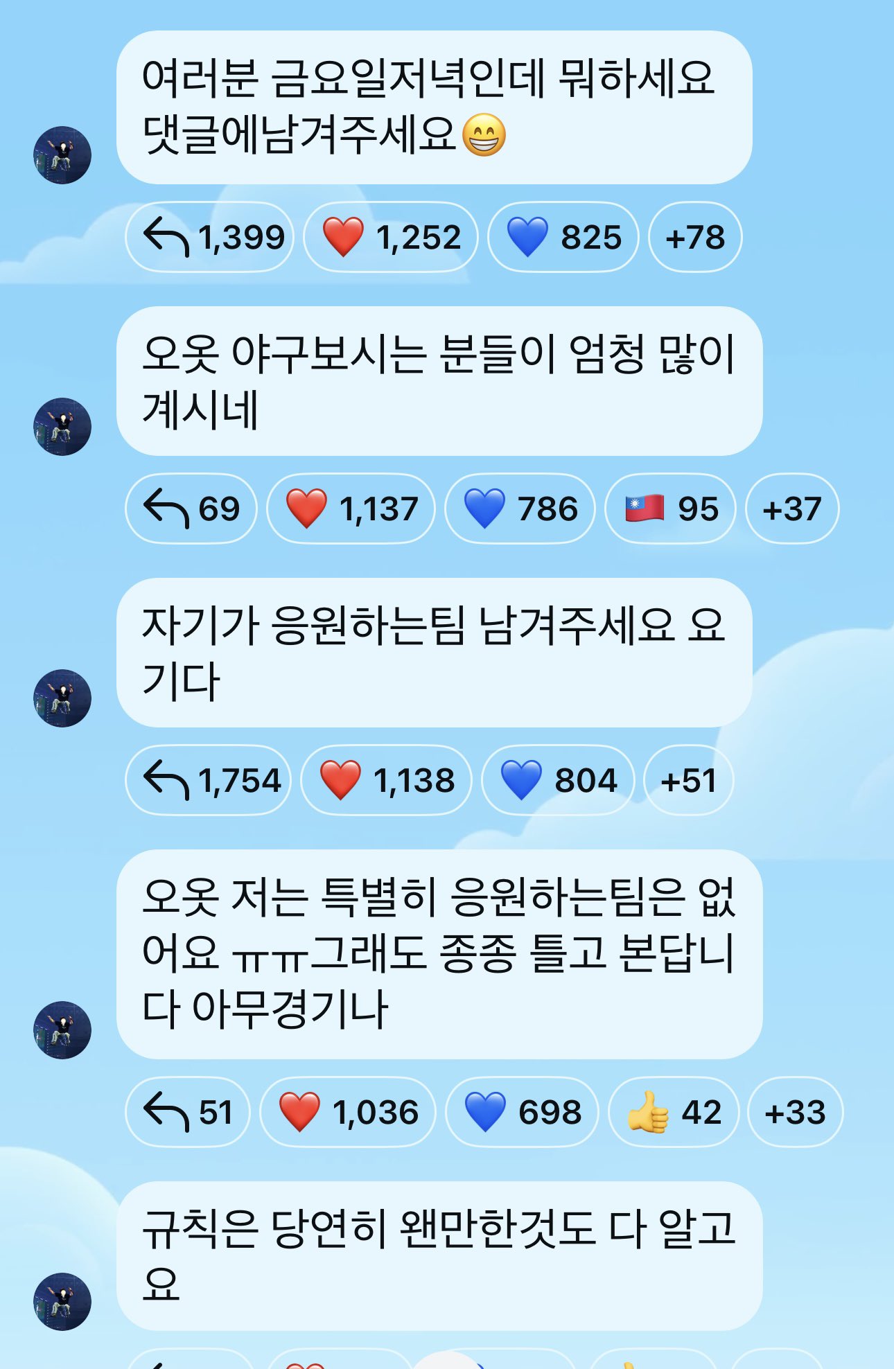 コメントしておねがいします XでこんなDMがきました。詐欺のようなものと捉えてよろしいで