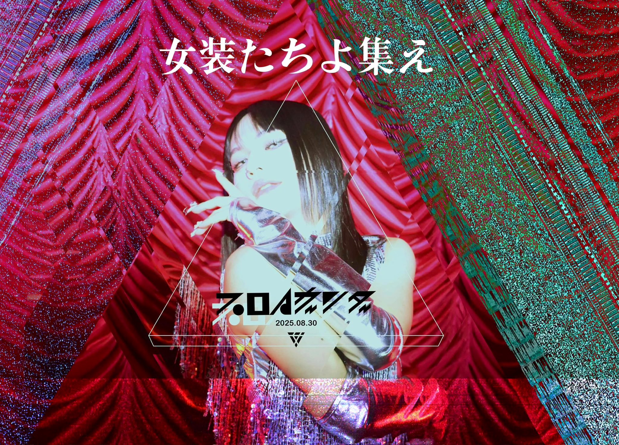 ちぃ様ddivy Chiiiii (@xchix328) / X