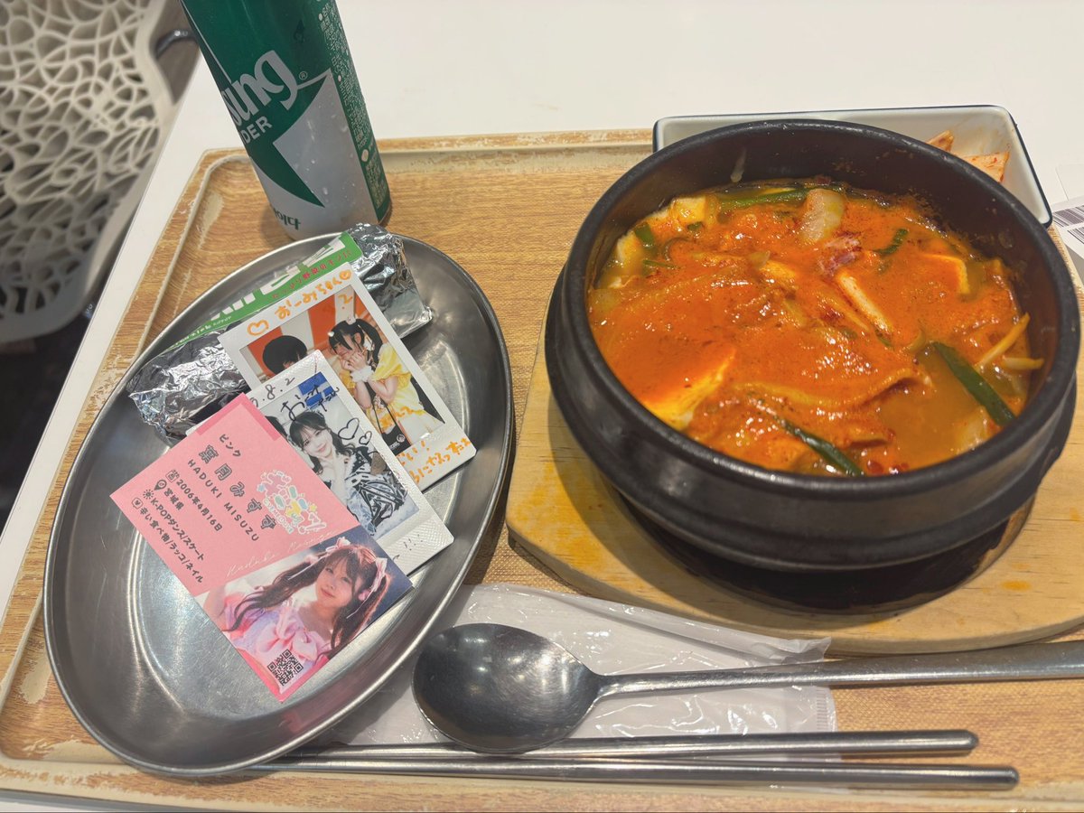 みんな暑い中おつかれさまね〜

美味そうって思って買ったけど熱いな🙃