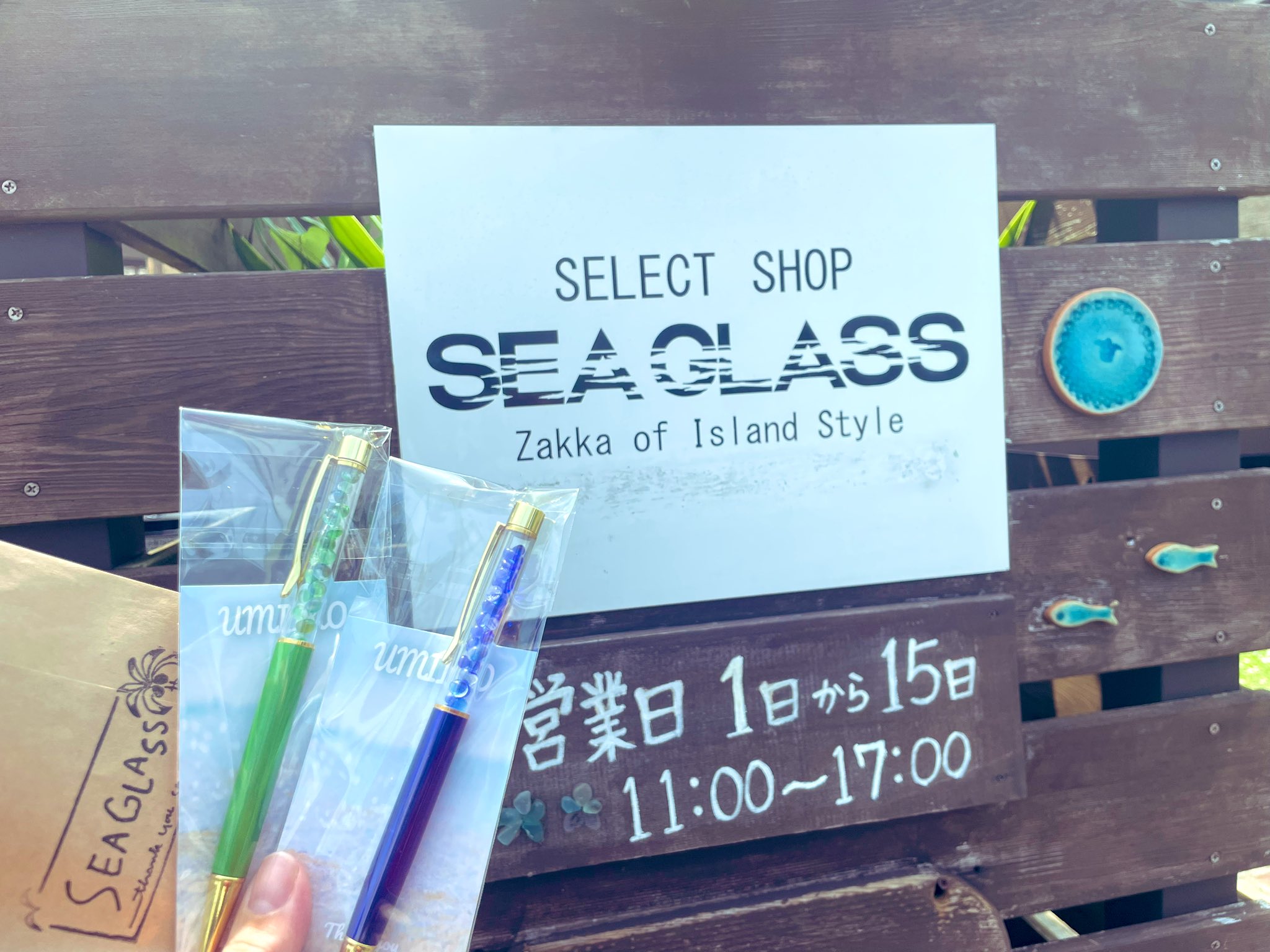 hirokoponシーグラスアートno.95 hirokoponシーグラスアートno.95