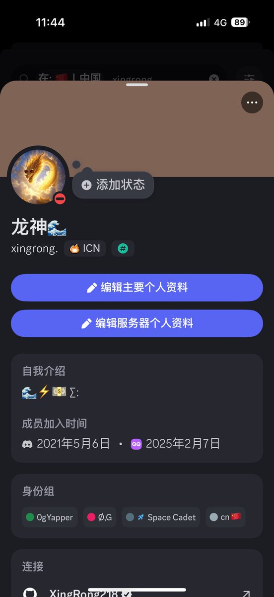 黄推福利内容 - 龙神🌊🕊️的精彩图片 福利姬龙神🌊🕊️分享的黄推图片2 - 网红私拍内容