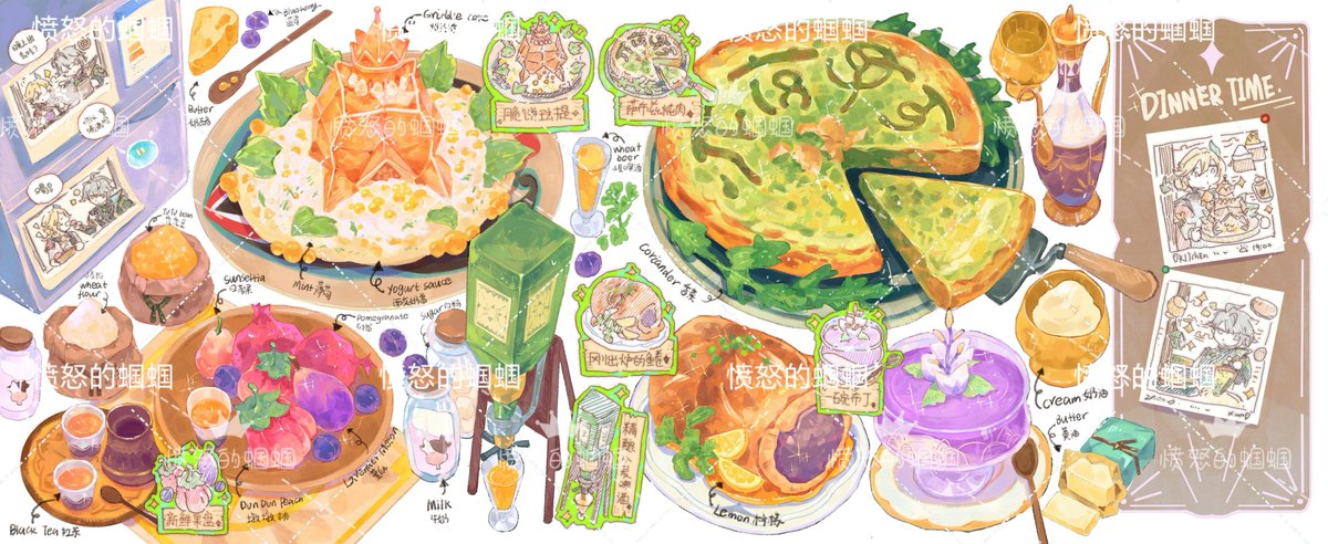 Commissioned Fan Art