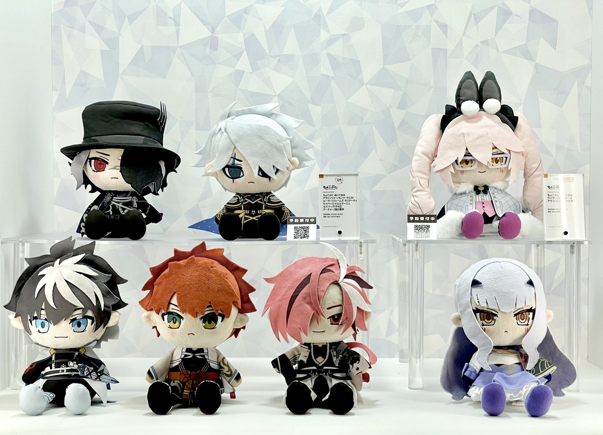 BanG Dream! ぬいぐるみ ティモリス モーティス ドロリス 3体セット 送料無料◇BanG Dream！ おおきな40cmぬいぐるみ Ave Mujica 3種セット