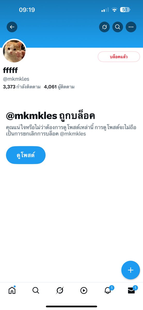 อิหน้าโง่มาขอดูกีกุ พอกุบอกว่าขอมากไปไม่ดี อิควายเสร่อเองแต่กุด่าไม่ได้หรอหน้าโง่สมองยังจะโง่อีกอิสัสสันดานออกมีหน้ามาบล็อคข้อความถุยย