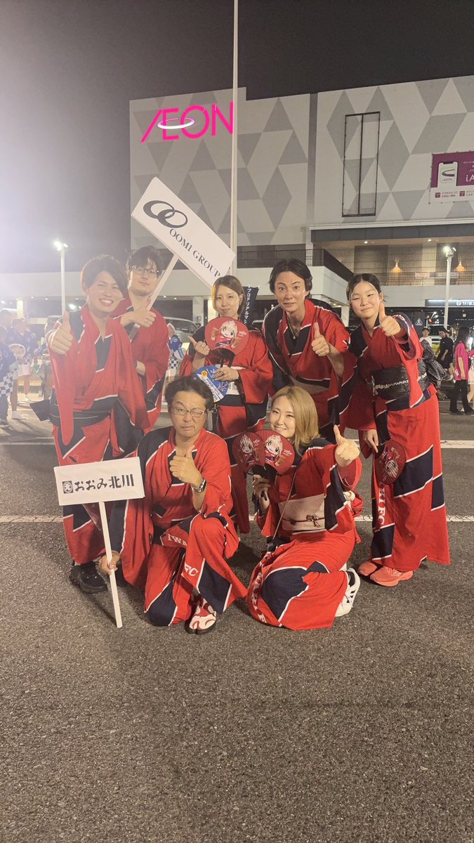 oomi0042's tweet photo. おおみグループ、
いわきおどり小名浜大会
ありがとうございました！🤩

#いわきFC #おおみグループ #おおみ北川 #スタジオココ #アンジェマナ #築地銀だこ 
#イオンモールいわき #いわき #浴衣 #いわき踊り https://t.co/arqtTuG2l4