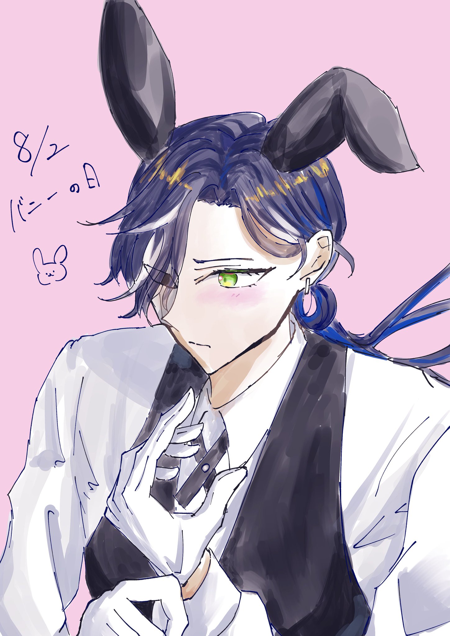 ♡♡♡様 お帰りなさいませご主人様