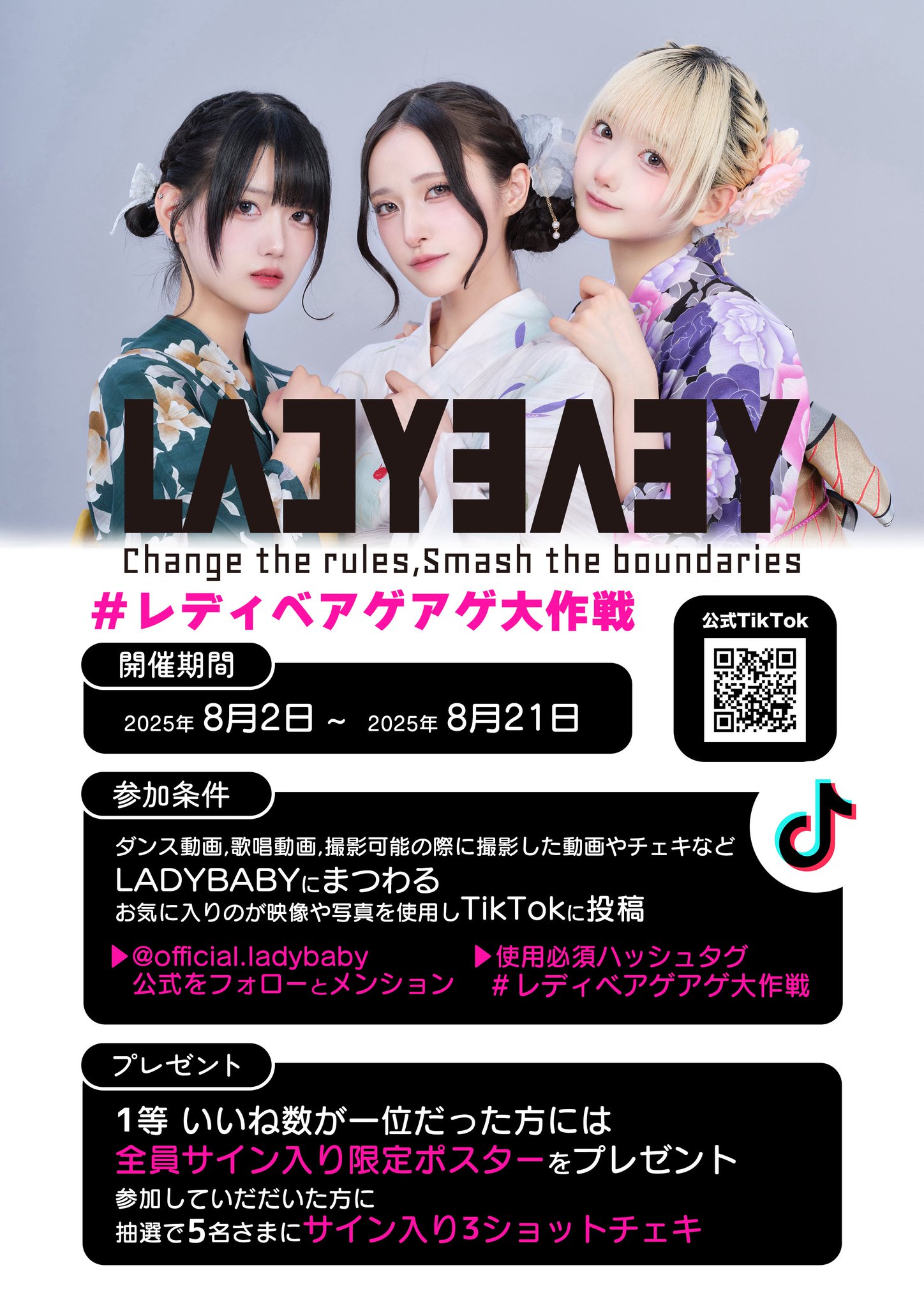 Diana様 おまとめ専用出品 ポスター5点 LADYBABY on X: 