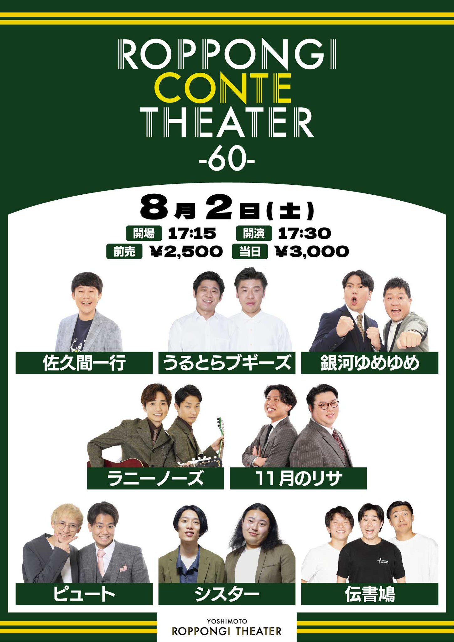 ☆久保田 隆介の『HS メソッド マスタープログラム』DVD4枚+全
