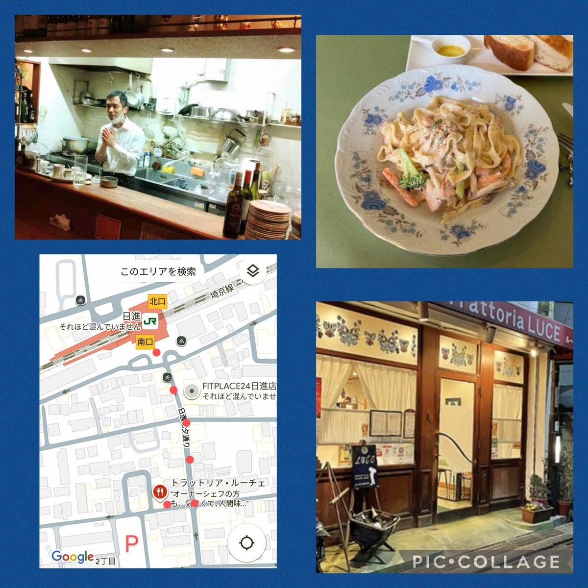 今日は日進駅まで行って歌って来ます☺️あぢぃ😅