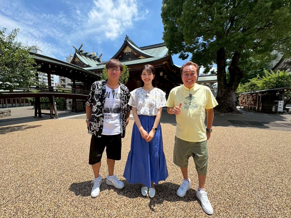 もやまさま専用ページ♡ モヤモヤさまぁ〜ず - Search / X