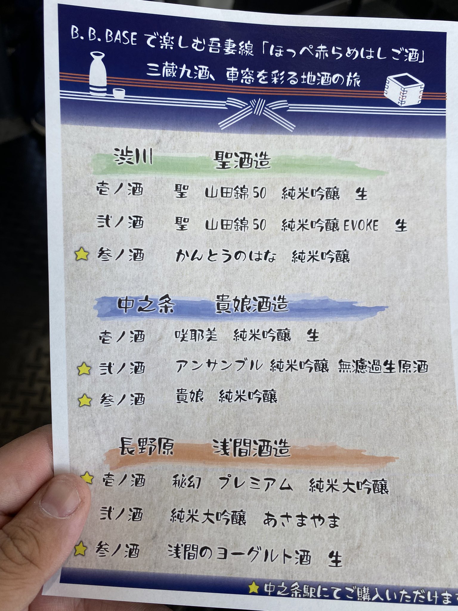 大変お待たせしました。 暇快 (@himakai9903) / X