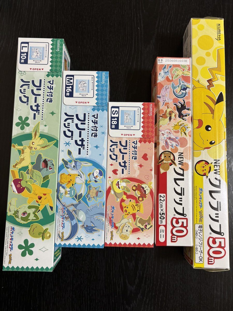 くれらっぷページ Newクレラップ