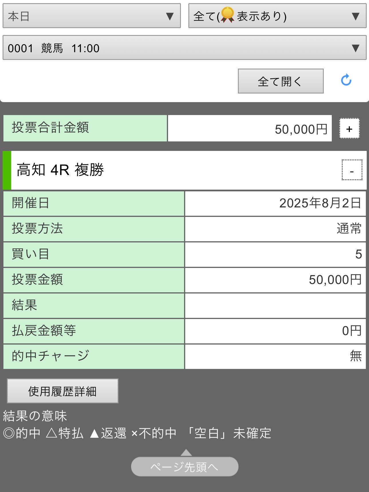 きのした さとし on X: 