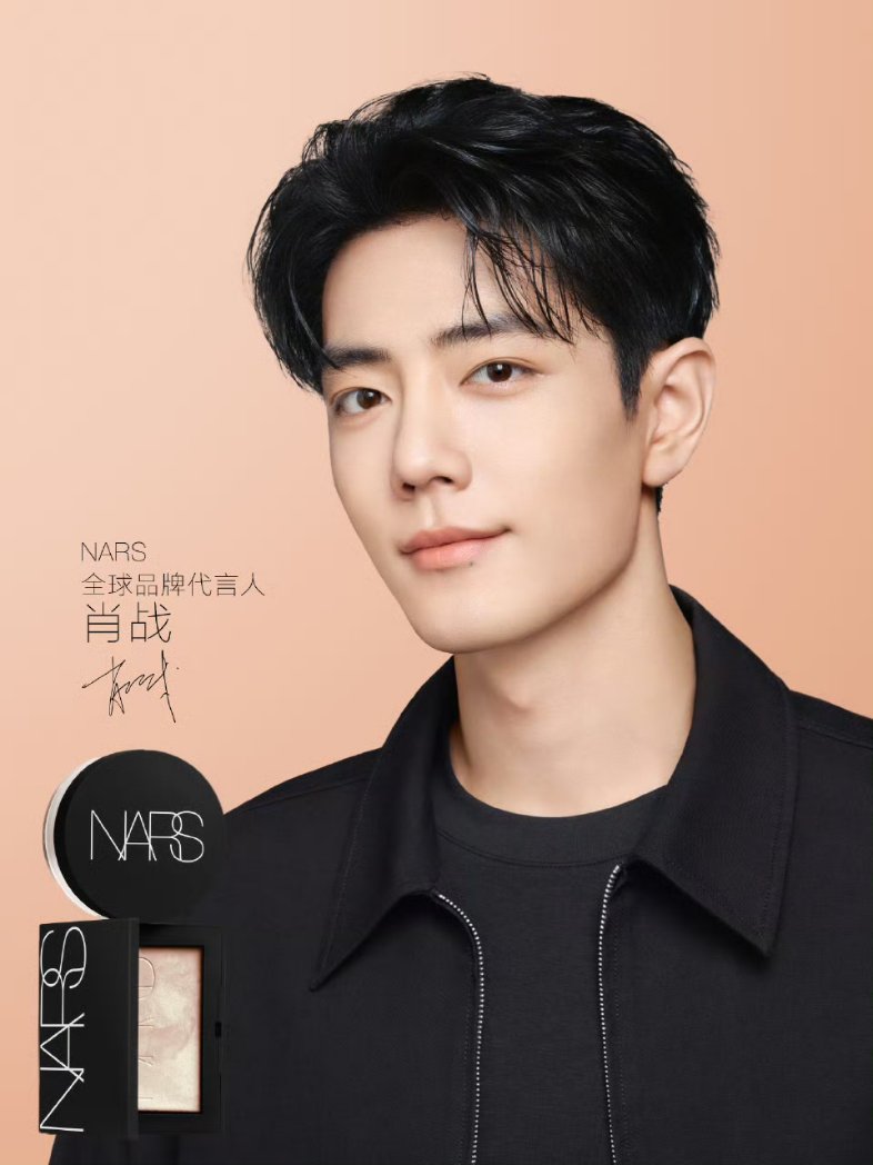 เผยผิวกระจ่างใสเปล่งประกายด้วยเมคอัพแบบซอฟต์โฟกัส 24 ชั่วโมง #XiaoZhan โฆษกแบรนด์ระดับโลก ของ NARS เติมสีสันให้ฤดูร้อน

NARS Limited Edition "Midnight" Pinky White Powder 2: 3 เครื่องสำอางสุดเพอร์เฟกต์ในหนึ่งเดียว เครื่องสำอางแบบซอฟต์โฟกัสเพื่อลุคที่ดูกระจ่างใสยิ่งขึ้น!