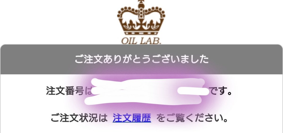 めちゃ買った〜！
仲良しさんもはじめましてさんも極液リクエストしてくれるから全体的にすっからかんなってた✋