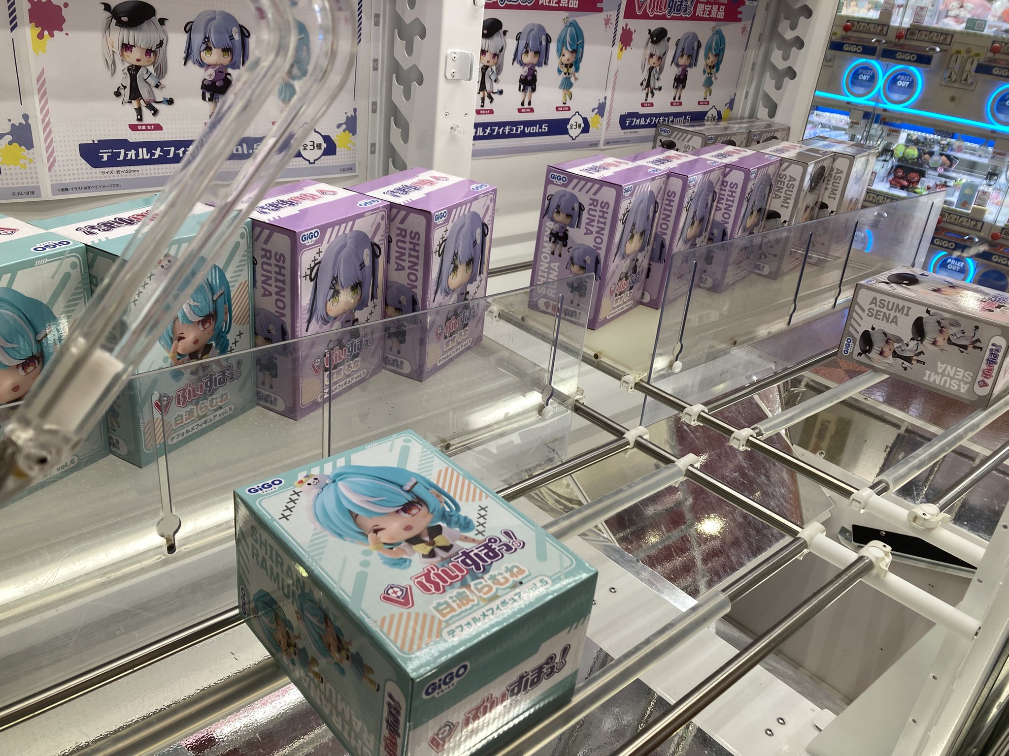 ぶいすぽっ！ デフォルメフィギュア GiGO限定空澄セナ 紫宮るな 白波らむね ぶいすぽっ！デフォルメフィギュアvol.5 紫宮るな 空澄セナ 白波