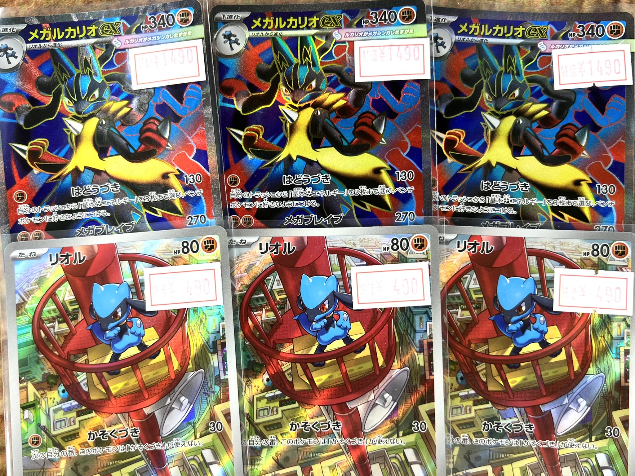 ポケモンカード　SR HR まとめ売り　22枚　ワンオーナー⭐︎ ポケカ まとめ売り sr ur - メルカリ