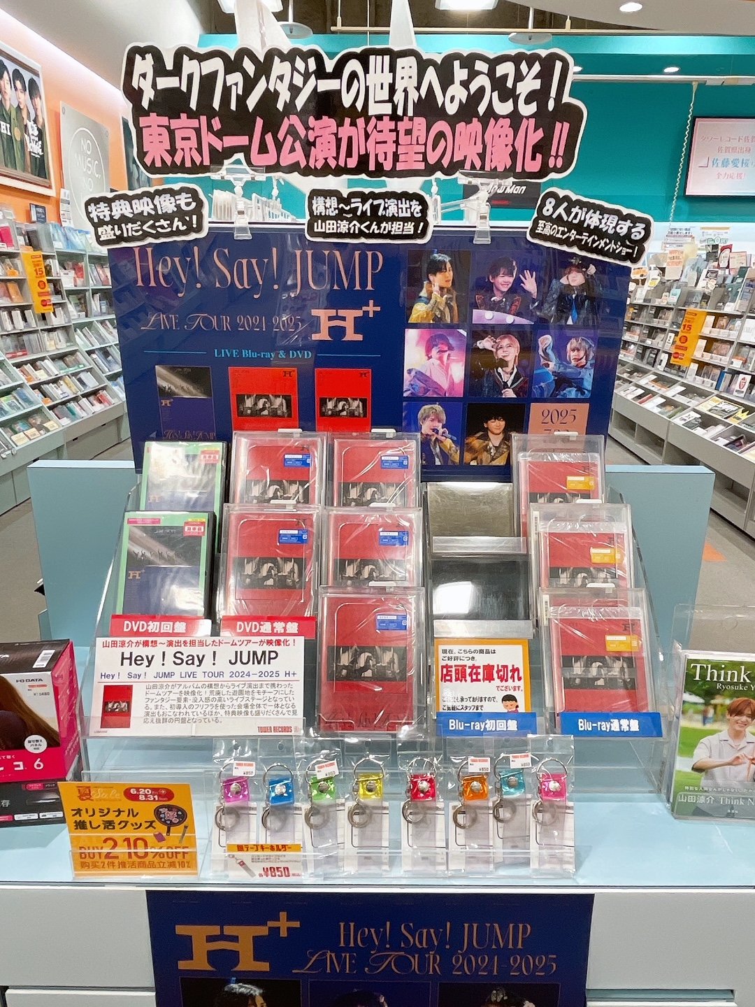 タワーレコード佐賀店 on X: 
