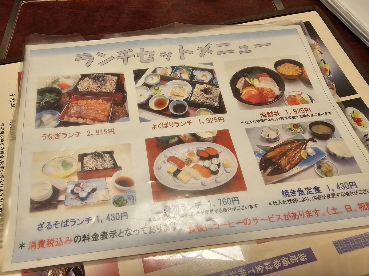 うなぎランチ@東家
土用の丑の日前日のランチに東家さんへ🚙💨ランチの中からうなぎランチを選択です！少し小さめの鰻丼に蕎麦やサラダ、温泉卵もついたセットメニュー👏鰻はふっくらしており、脂ののりは適度に割りとあっさり！焼き加減絶妙でウマイ😋蕎麦も美味しく、食後にはアイスコーヒーも☕