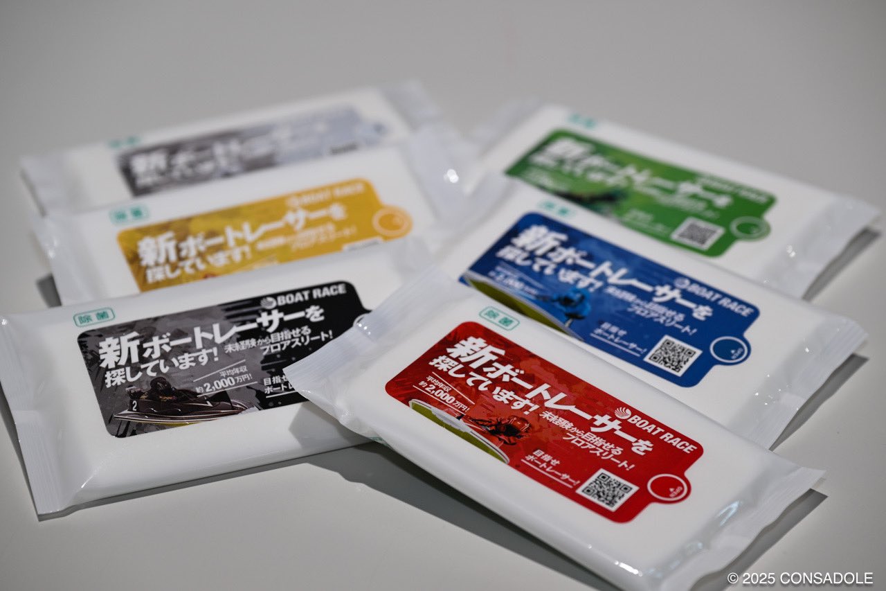 北海道コンサドーレ札幌 ✕ JS コンサエール メッシュ S/S 北海道コンサドーレ札幌 ✕ JS コンサエール メッシュ S/S