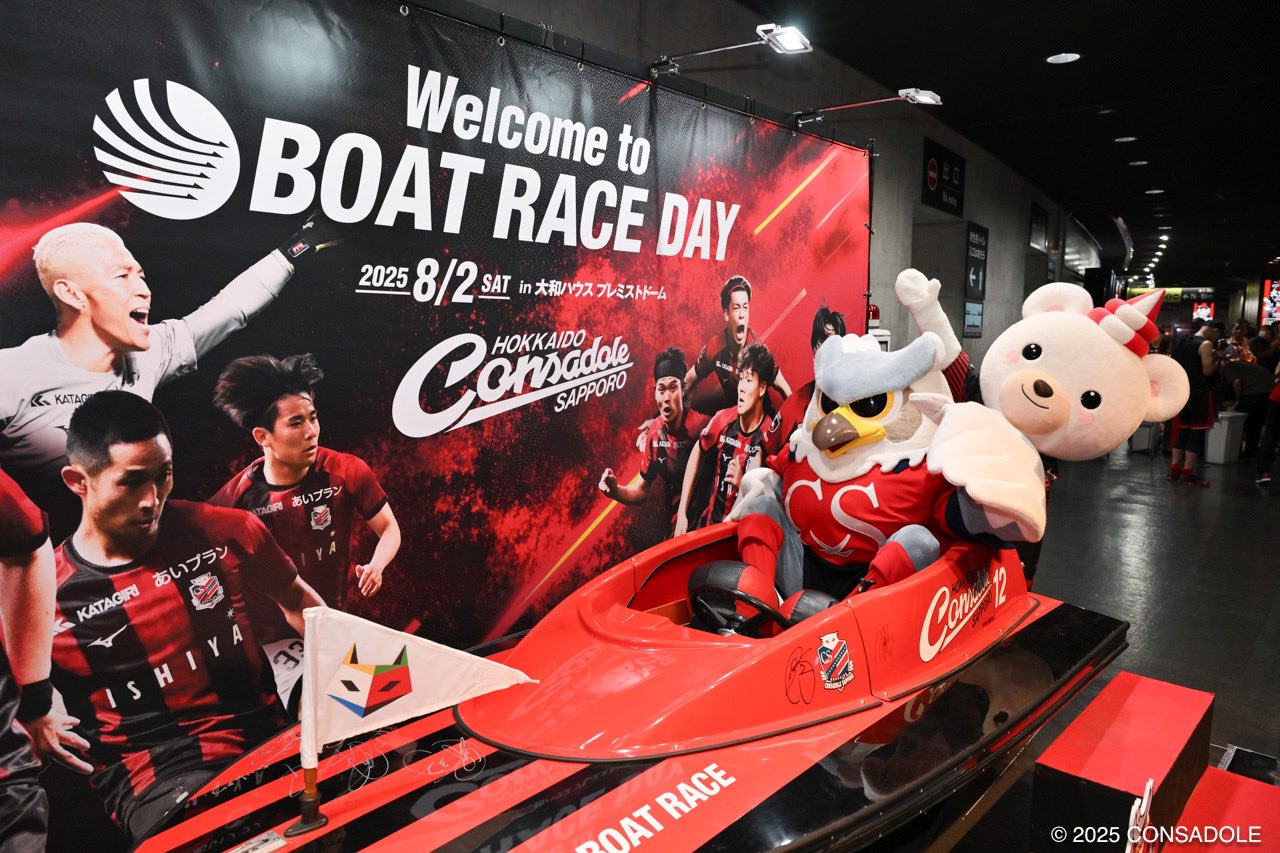 北海道コンサドーレ札幌 ✕ JS コンサエール メッシュ S/S 北海道コンサドーレ札幌 ✕ JS コンサエール メッシュ S/S