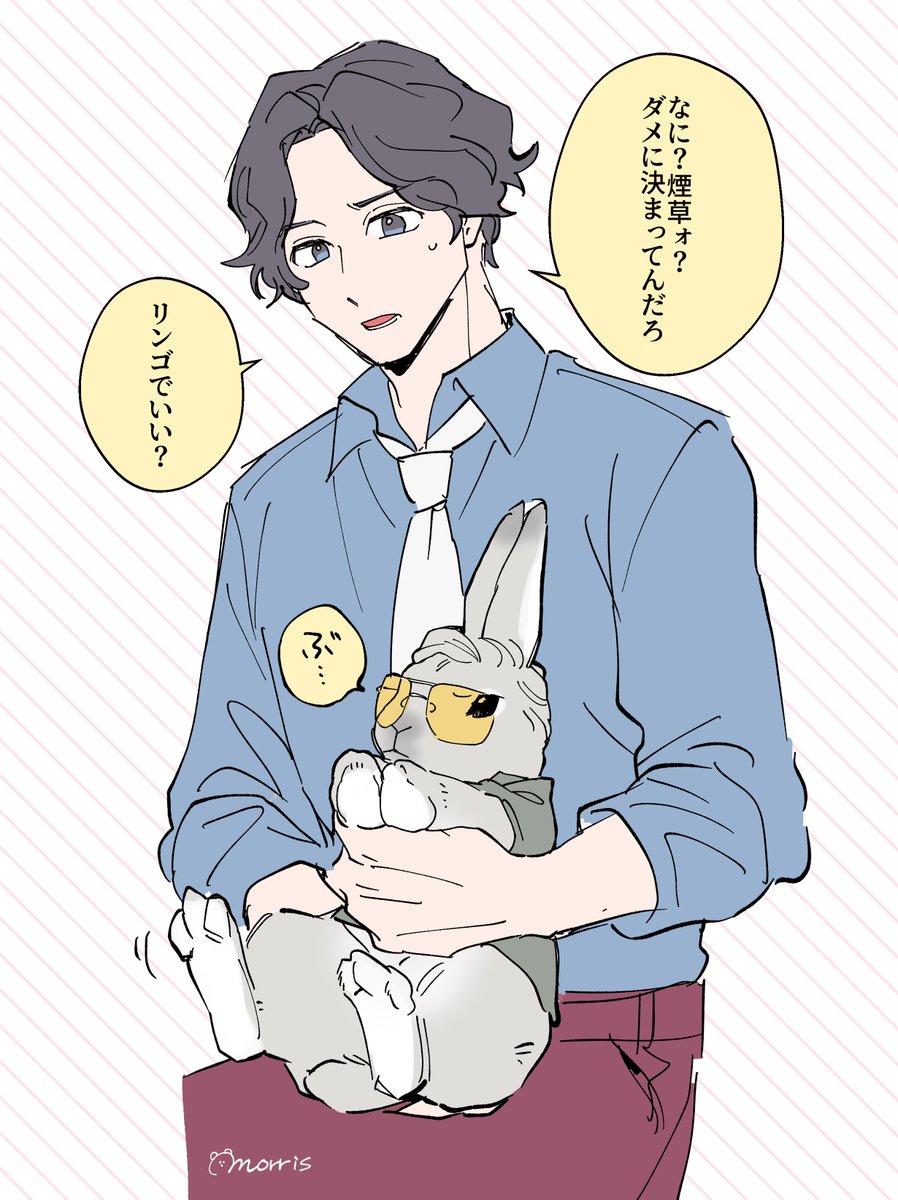 バニーの日 兎捲風(ｳｻｷﾞｭﾝﾌｫﾝ)