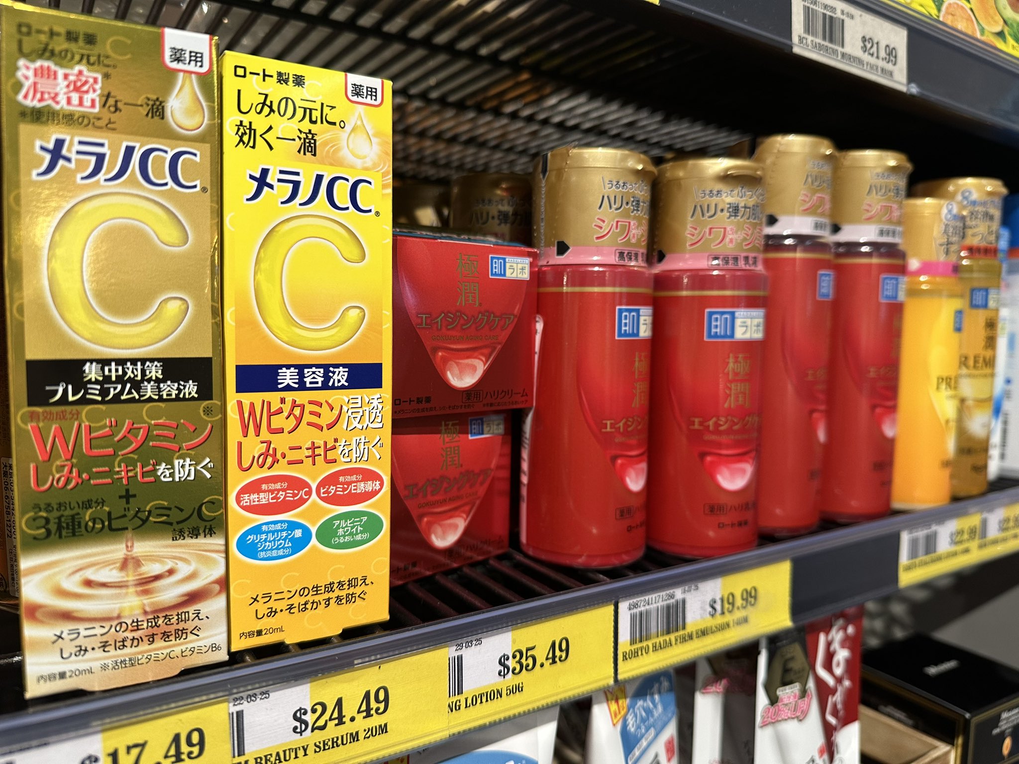 ロート製薬 AOHAL まとめ売り ロート製薬 くい込む AOHAL まとめ売り