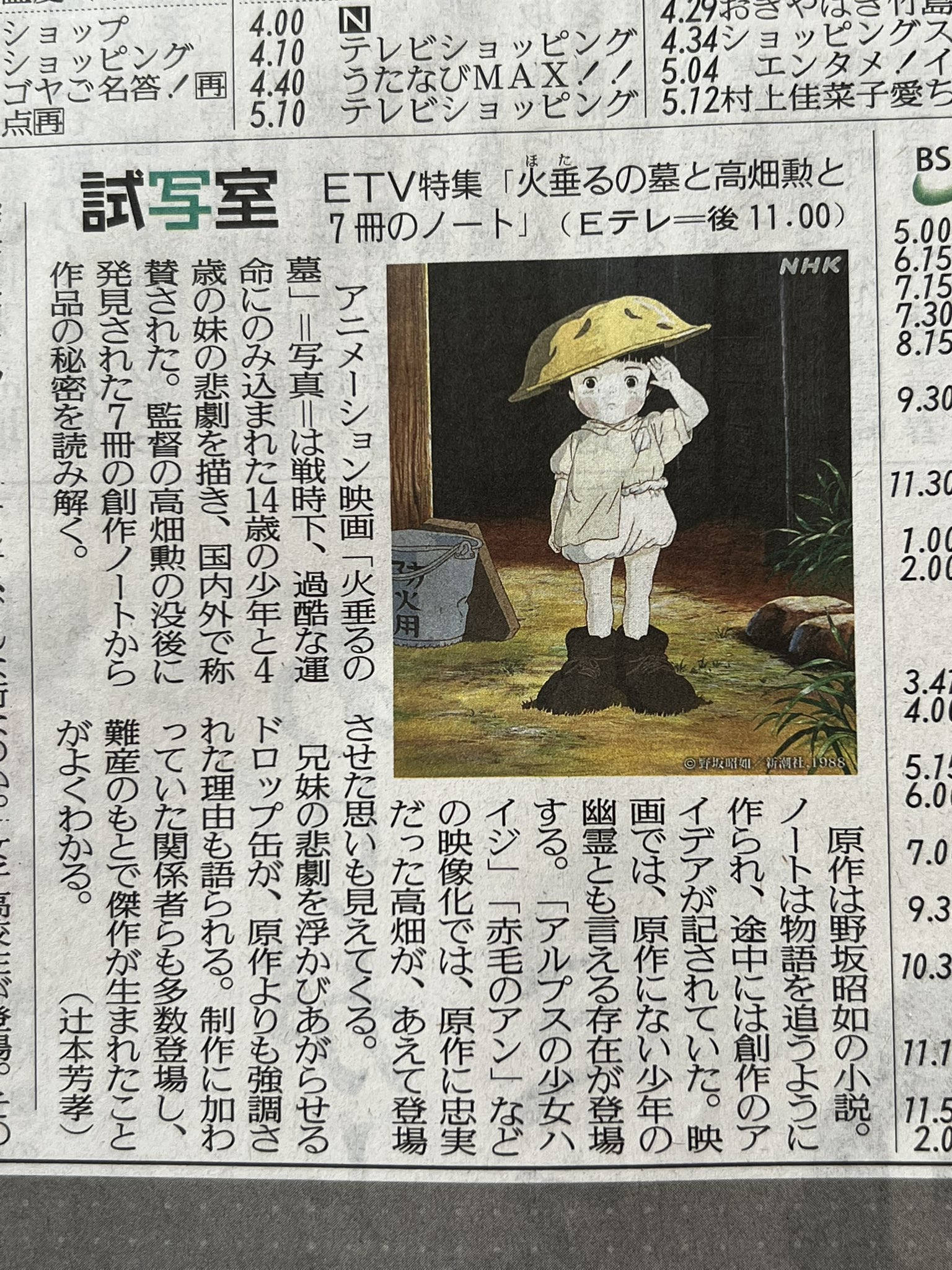 伊藤霊一／Ryou on X: 