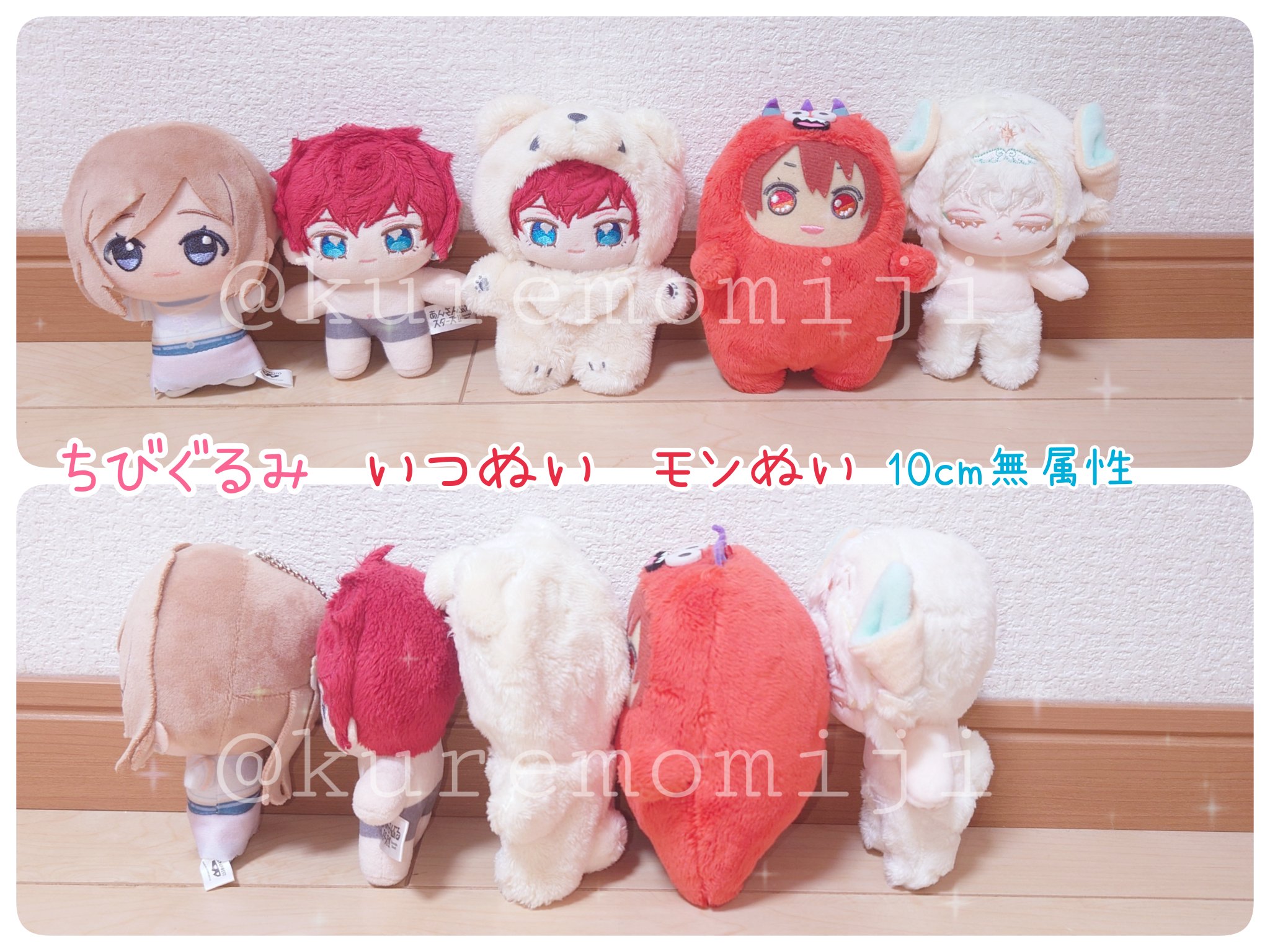いつぬい いつぬい おきがえ シリーズ – pattythree公式通販サイト