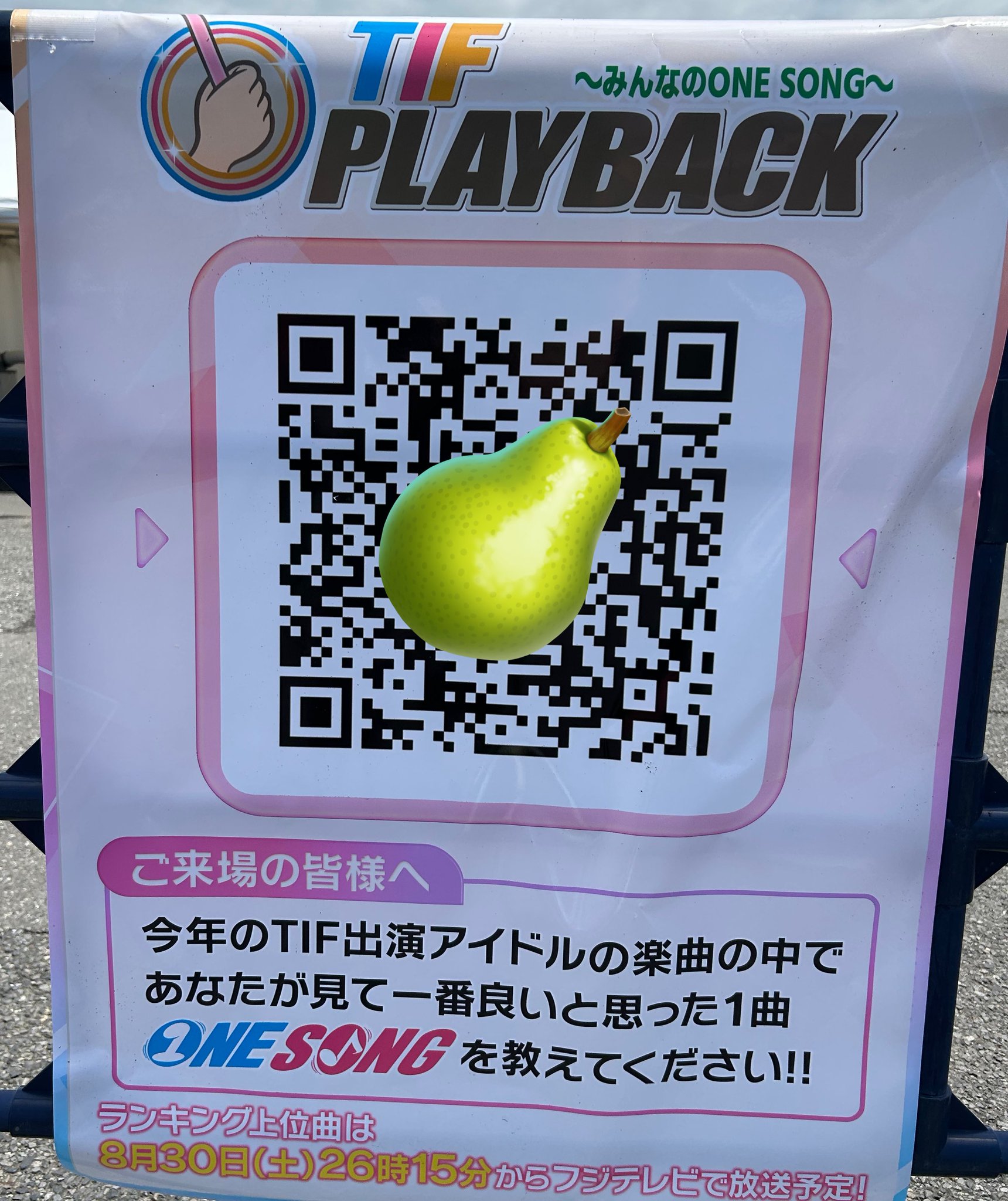 こちみ  コメントしてからご購入ください ヤマ🍐 on X: 