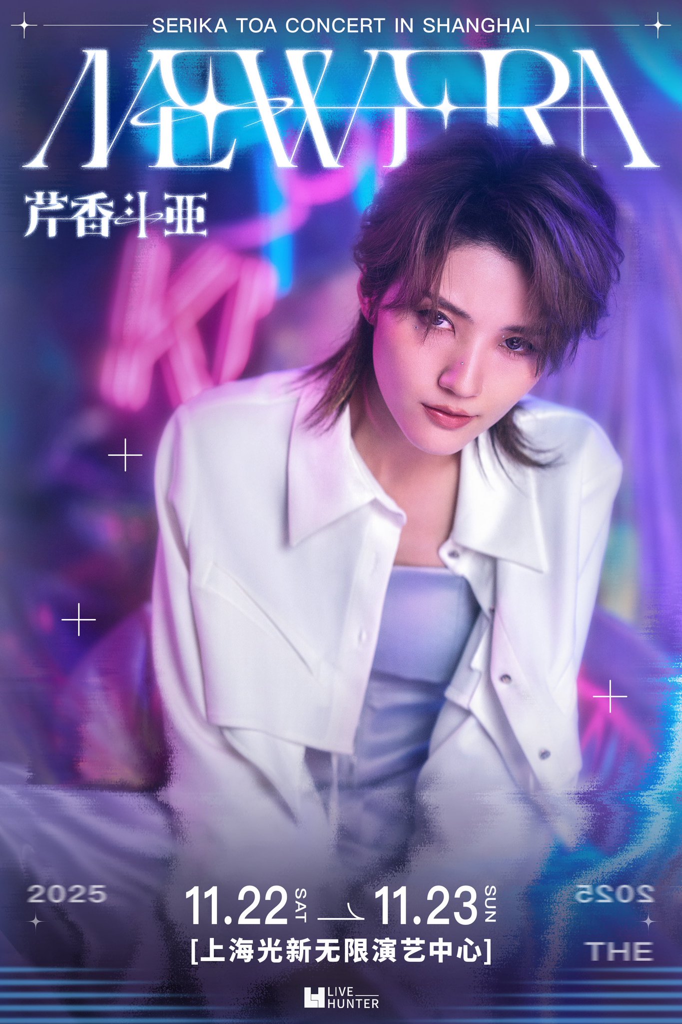 ZB1 countingstars 中華 上海 当選者限定 特典 テレ zb1 yetimall 中華 中国 マカオ サイン会 キム テレ トレカ