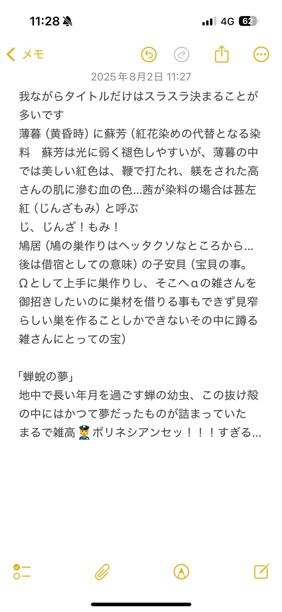 おだし on X: 