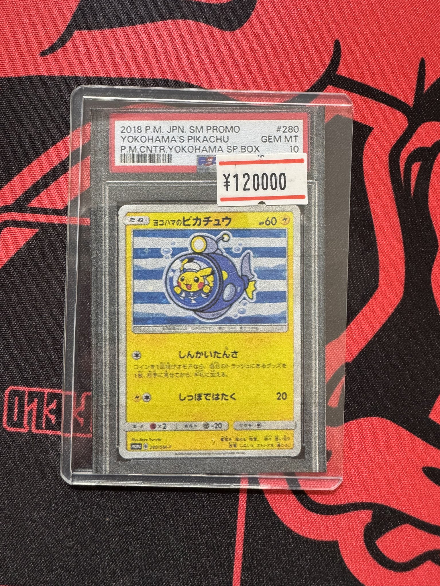 CNPトレカ　銀座456 来場記念パック　希少 6月15日】CNPトレーディングカードゲーム 第2弾発表会を開催