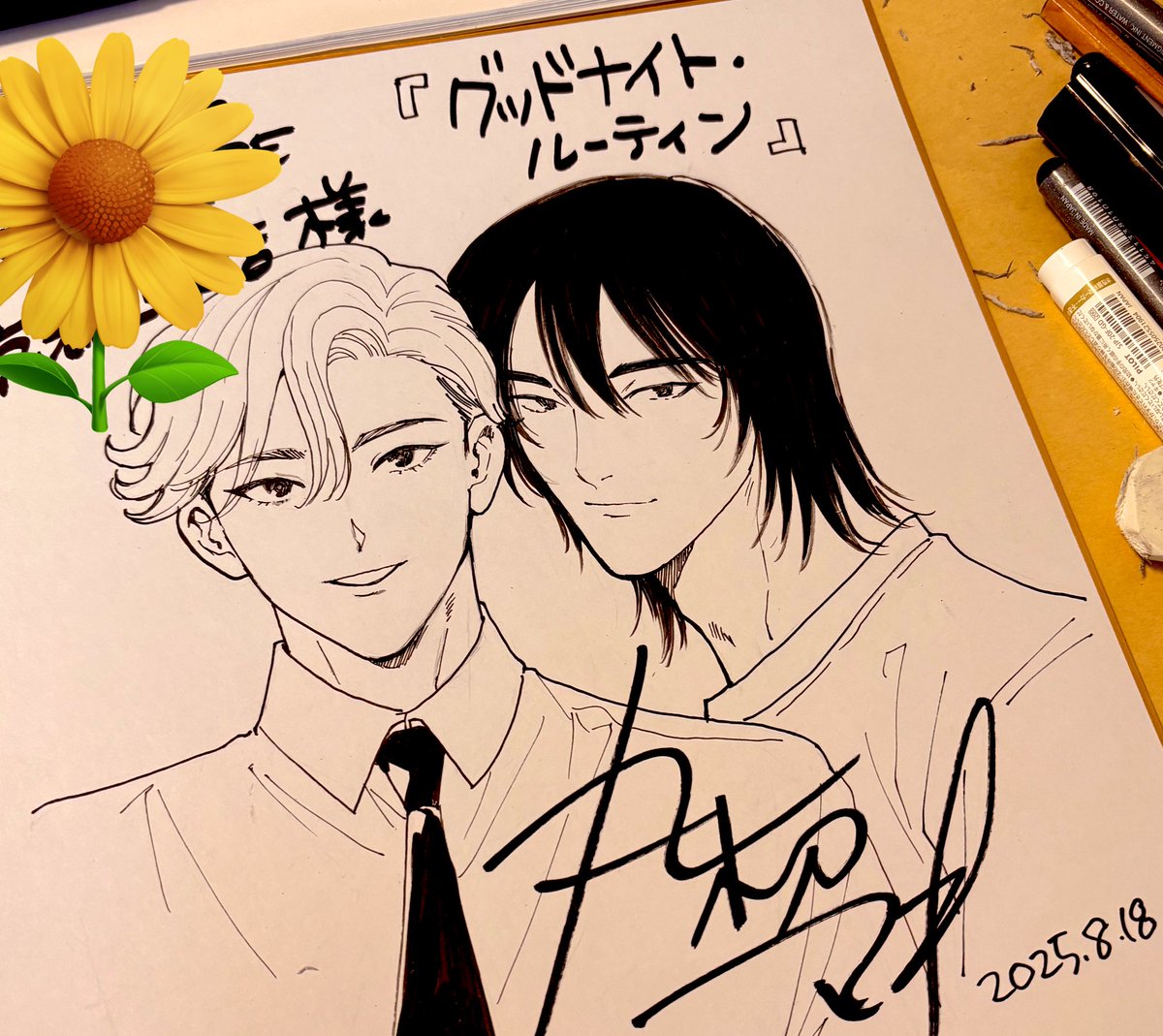 6、7年ぶりにアナログで絵を描いた めちゃくちゃ緊張したね…… 