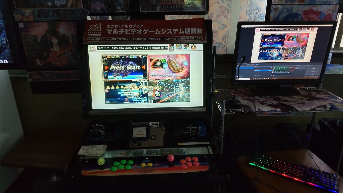 お客様の持込にて
「#アーシオン EXA LABEL」
が横画面Exaノアール筐体にて稼働となります！
記念にPC設置中！
宜しくお願い致しますー。
古代祐三氏サウンド！！
#exaarcadia
#EXA基板
#earthion