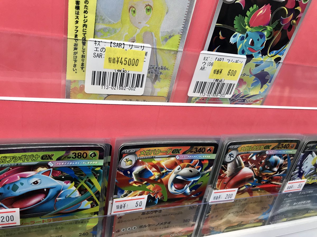 下級生　初版カード　94種フルコンプ 下級生 初版カード 94種フルコンプ 下級生 カード94種94枚