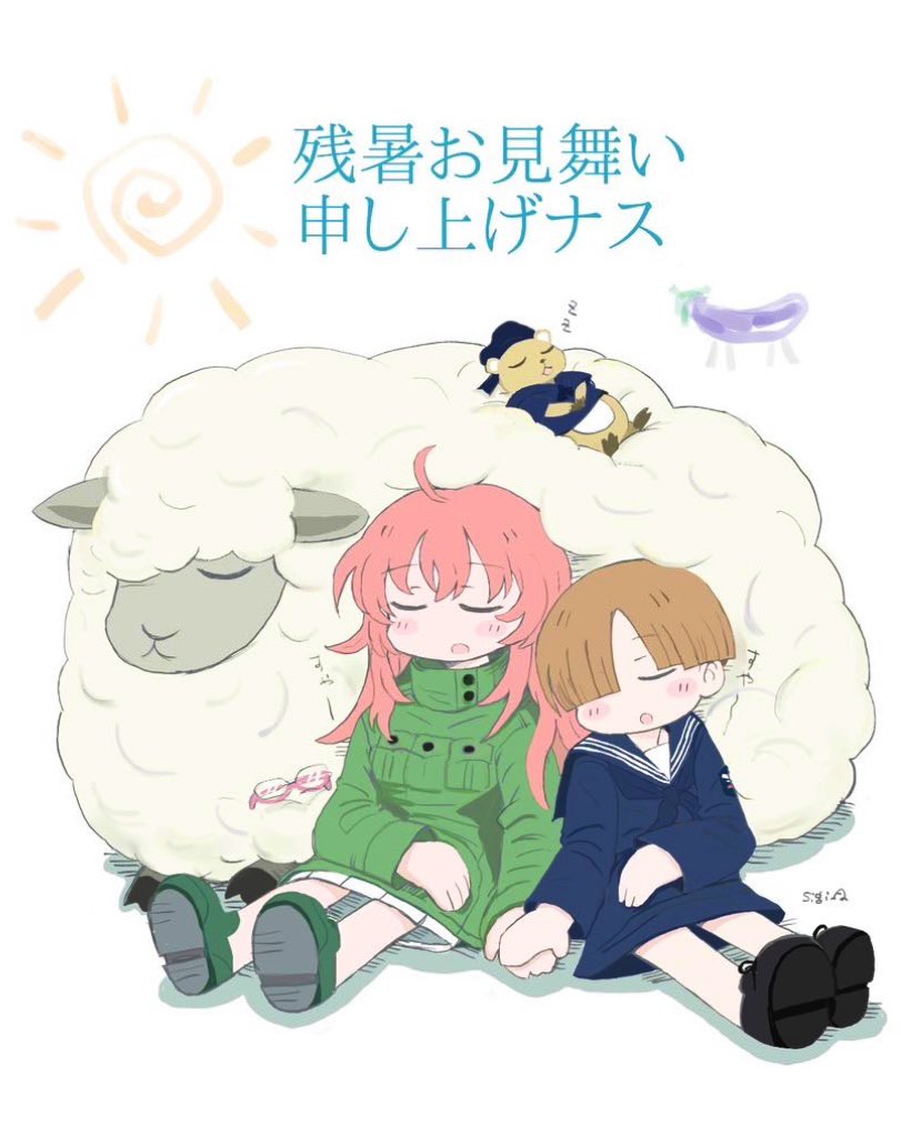 暑さはこれから本番🫠
お盆前ですが
去年の残暑見舞い再