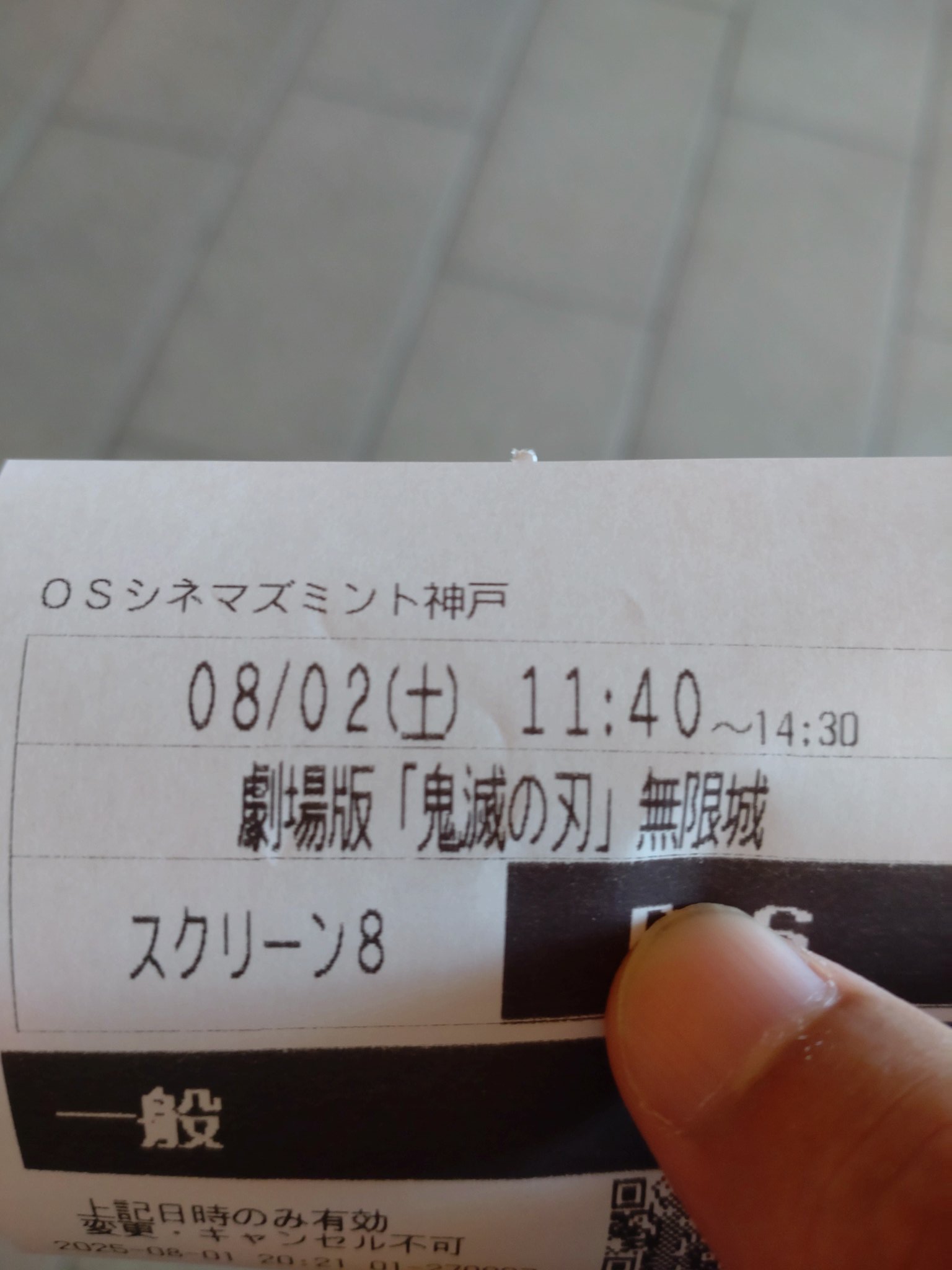 ♡ iikm 様、専用♡※他の方はご遠慮ください‼️ 対馬 on X: 