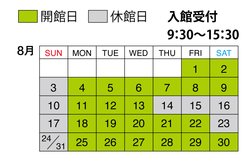 musee_Jansem's tweet photo. 本日の美術館の庭には、子供が喜びそうなクワガタの姿が。
足元には、かわいいキノコがにょきにょき顔を見せています。
小さな命も、猛暑に負けずに頑張ってますね。

8月のカレンダーをご確認の上、当美術館にお越しくださいませ。
#安曇野ジャンセン美術館
#安曇野
#美術館
#アートライン https://t.co/aqqPsL0Zwz
