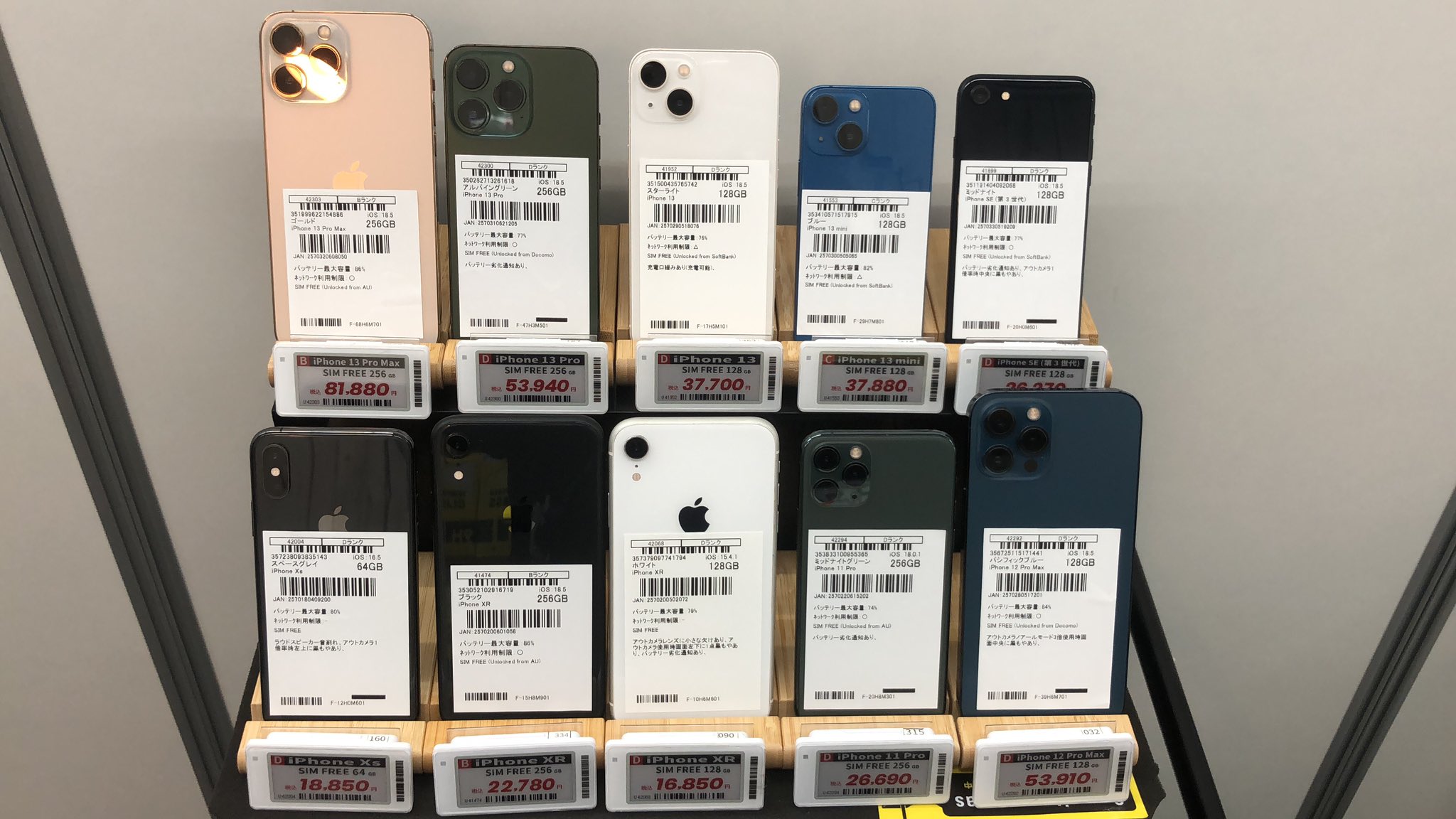 iPhone買取フォンサルドットコム on X: 