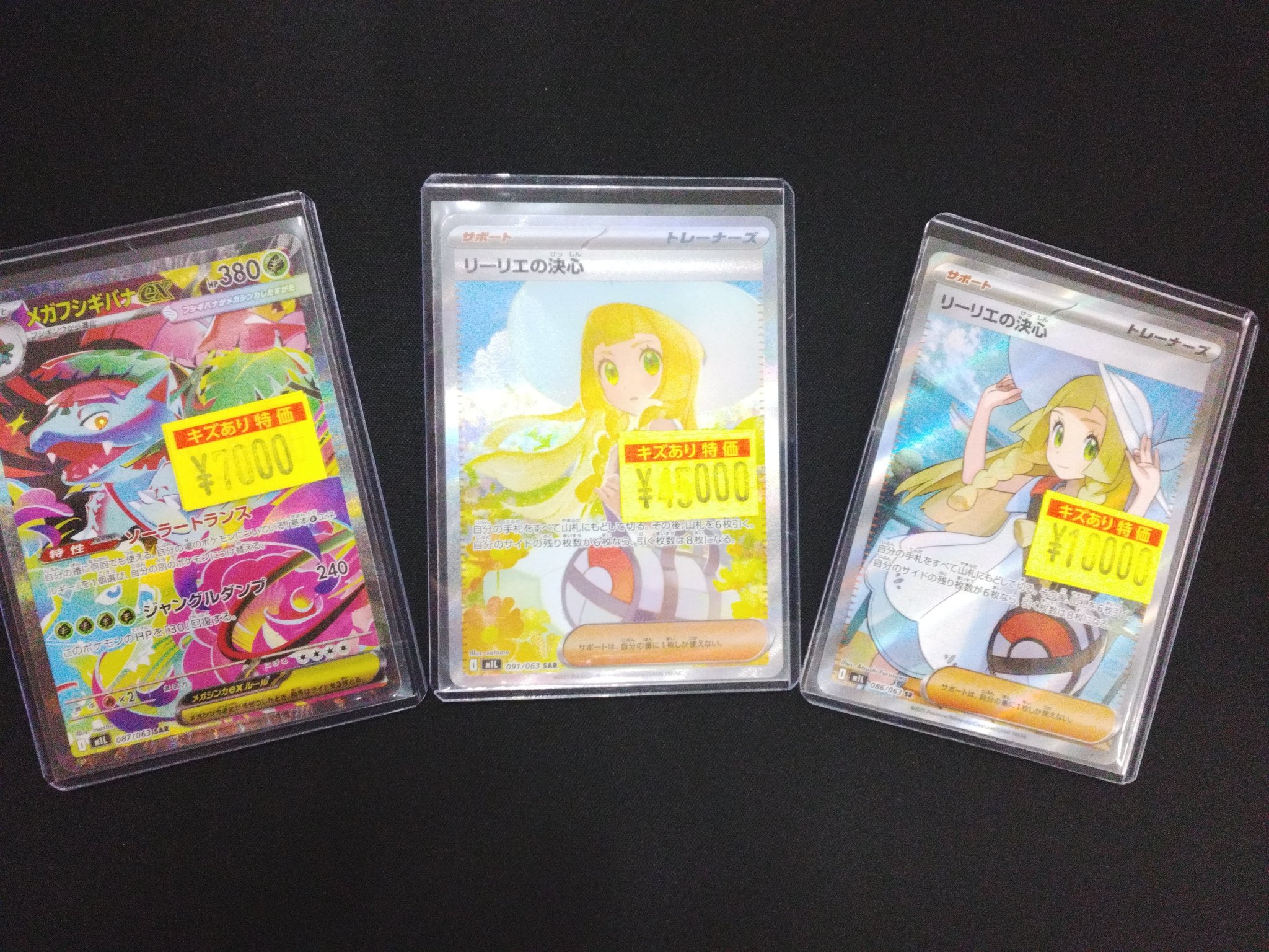 ハイパートレカ長浜店 on X: 