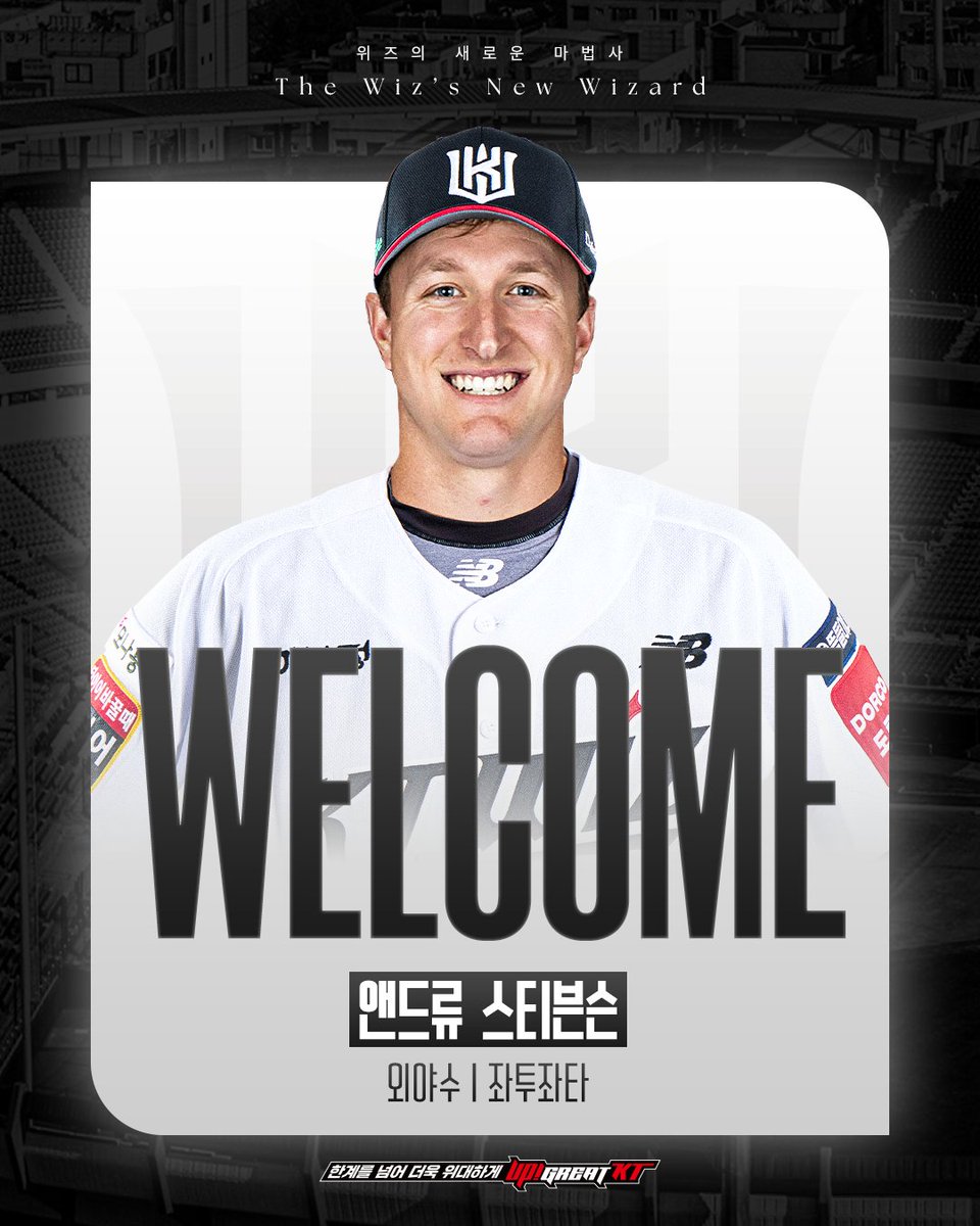 球団発表】KTはメル・ロハス・ジュニア外野手（元阪神）を放出し、アンドリュー・スティーブンソン外野手（元日本ハム）を獲得。年俸は20万ドル（約2,960 万円）です。 今季のロハス選手は95試合打率.239、14本、43打点でした（画像：kt wiz）。 経歴と成績 https://t.co ...