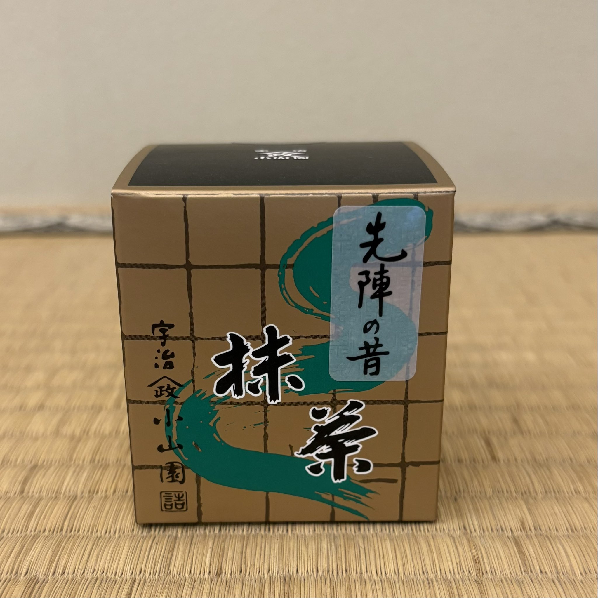 茶道具 道年作手焙、花器 木製花器 茶壷 花生け