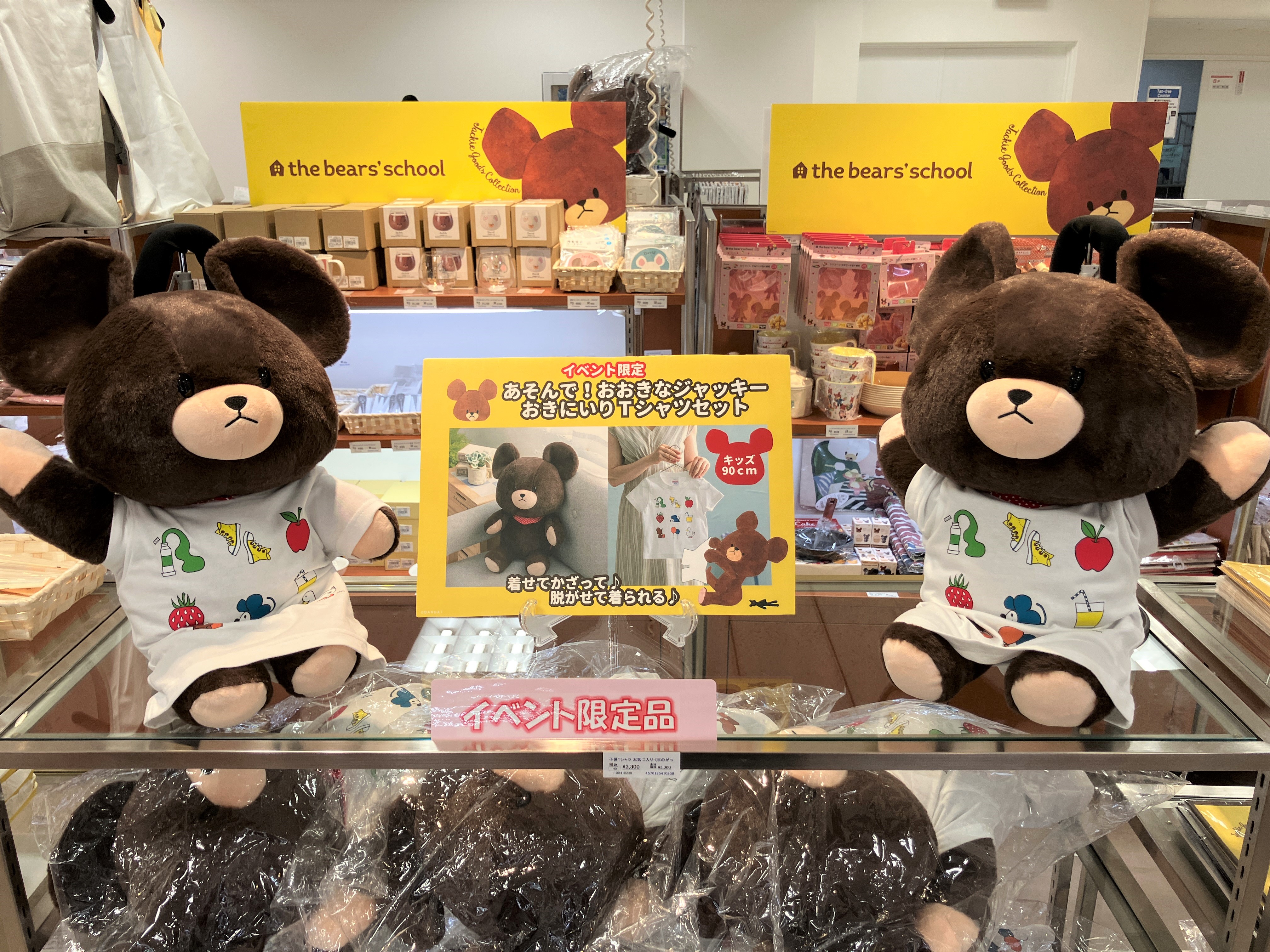 激レア♡タグ付　ティディベア　株式会社モンスイユ　マルセル　a-028 くまさん b10011008-001.jpg