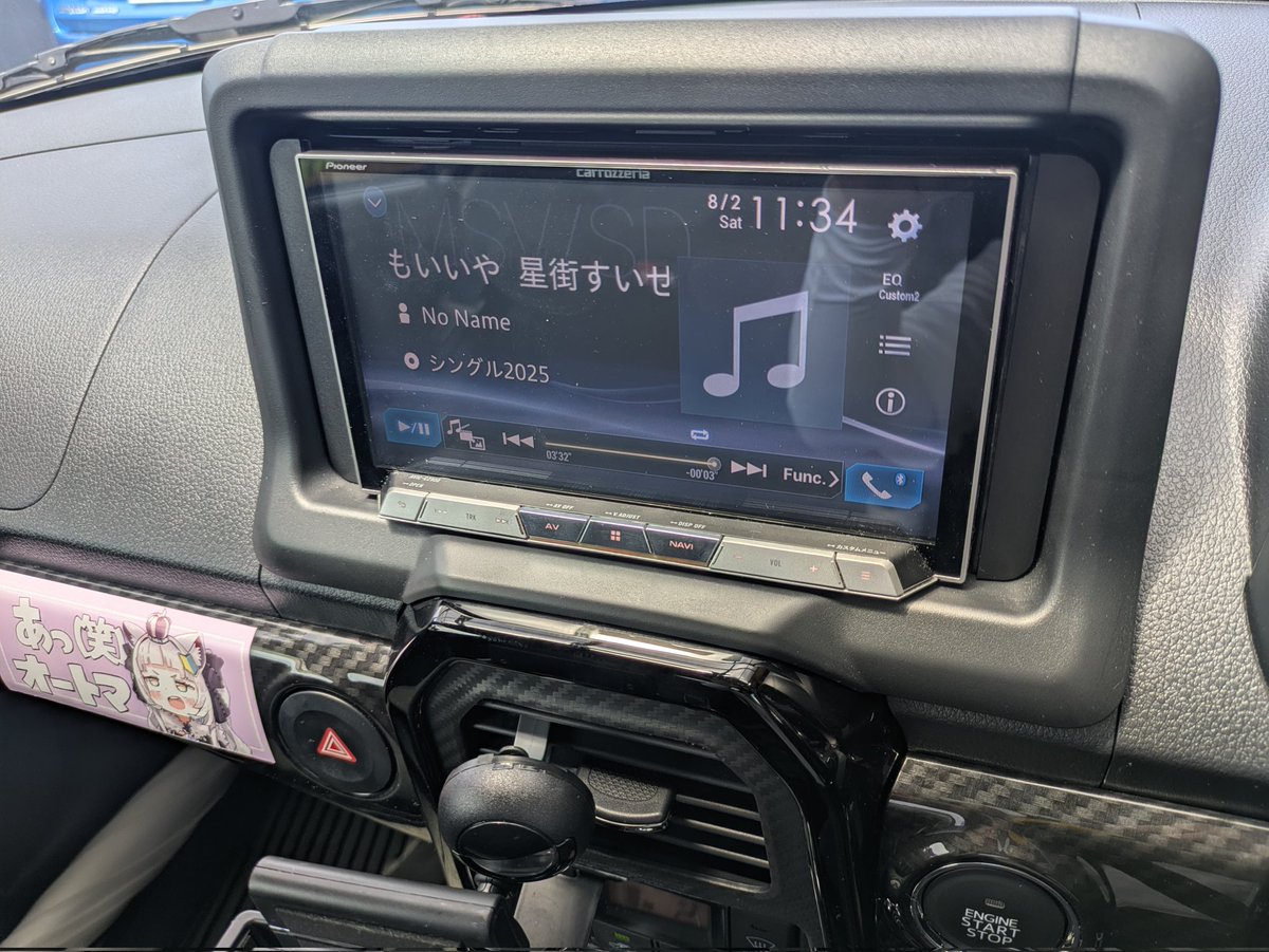 S@ぬばーる (@carbonfit) on Twitter photo ワゴソ尺から外したサイバーをコペソ移植しオワタ やっぱヘッドユニット良くすると音変わるわー ワゴソ尺から外したサイバーをコペソ移植しオワタ やっぱヘッドユニット良くすると音変わるわー