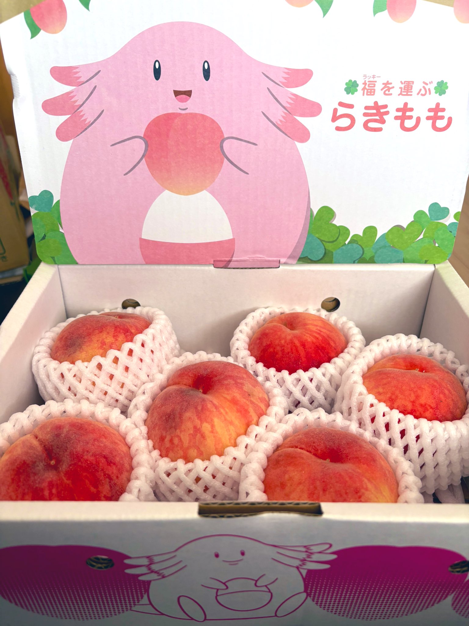 フルーツ大好きページ 毎日の食卓にフルーツを - البحث / X