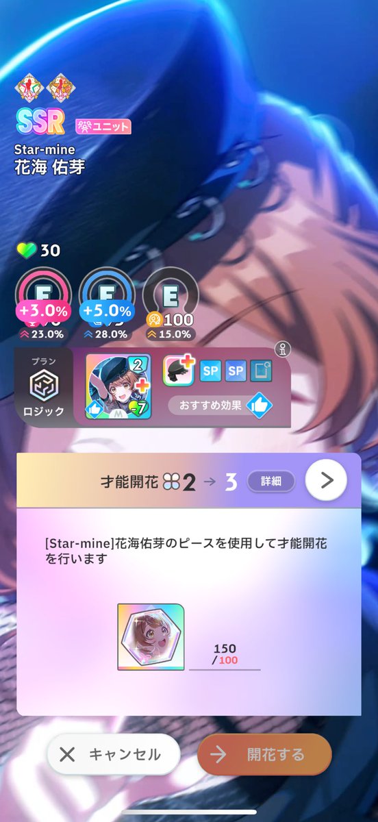 おはガチャでポエムだったんだけど…
うめしか出ない🙄
うめ6個目…？