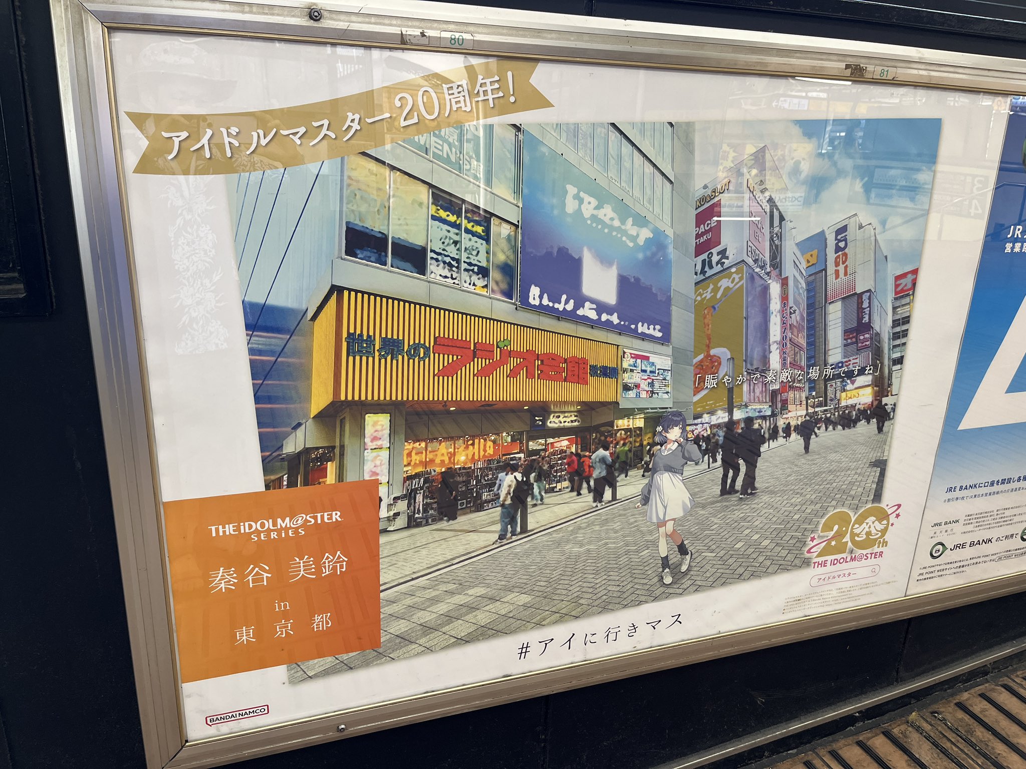 ユキ。さん on X: 