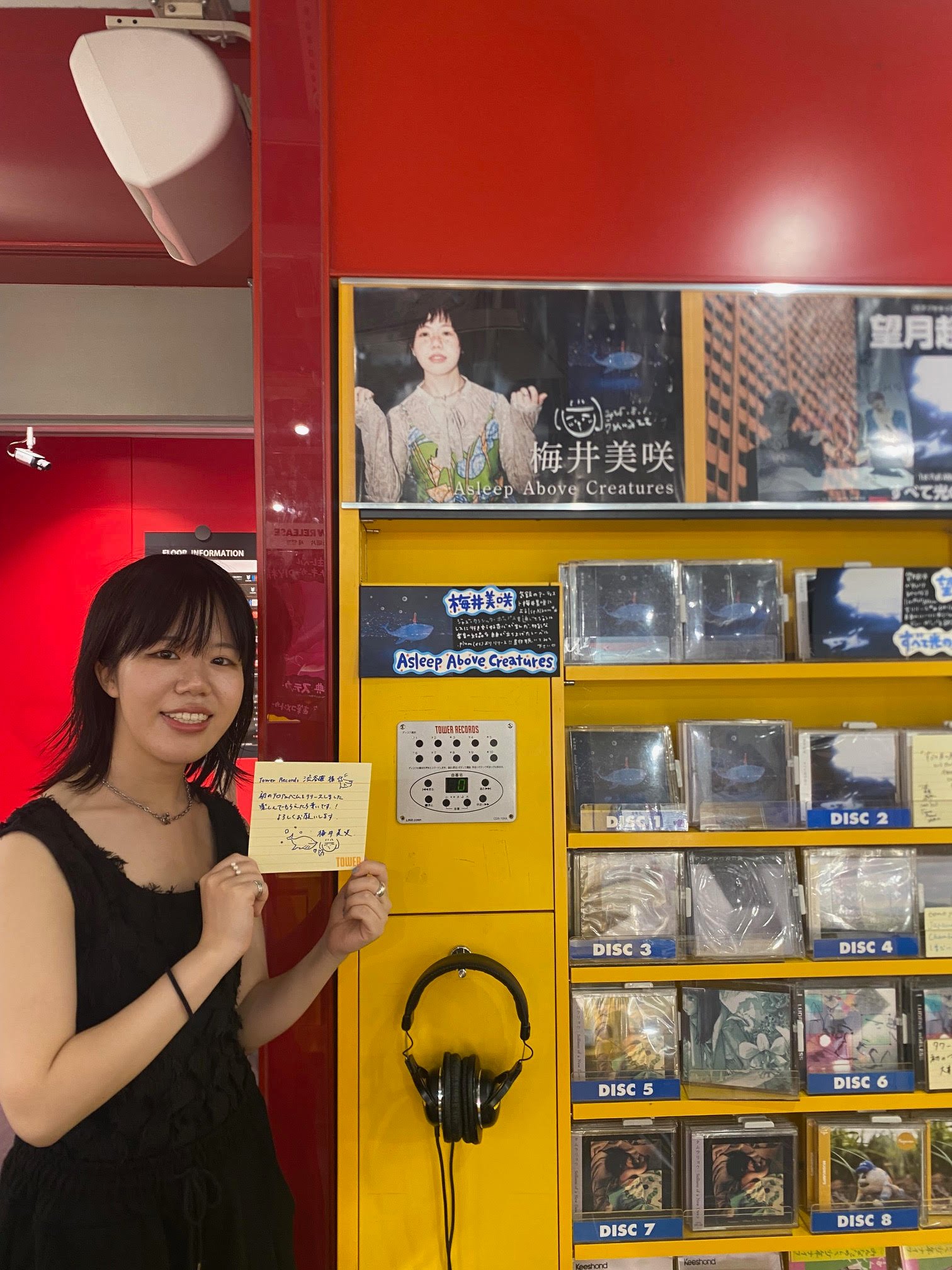 【メル79160】『MUST』 ジュノ Ver、フォトブック、 タワレコ タワーレコード渋谷店 on X: 